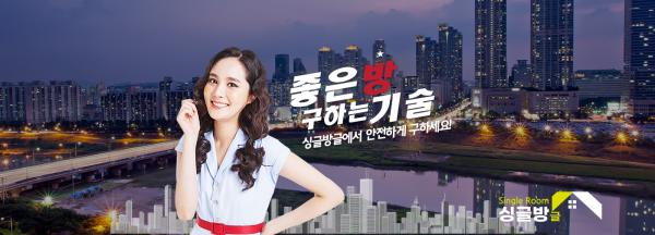 모바일 메인 비주얼 이미지