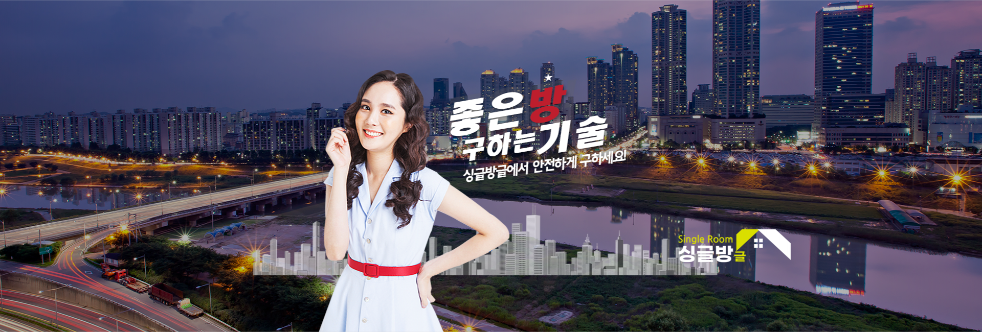 메인 비주얼 이미지