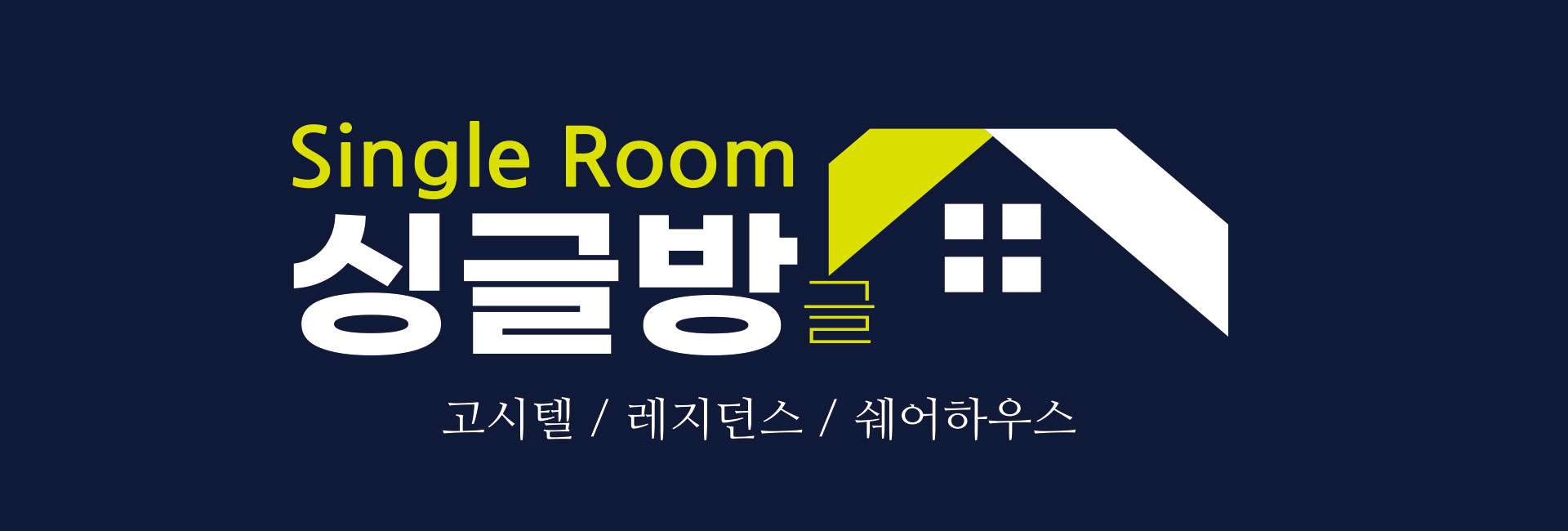 메인 비주얼 이미지