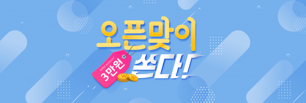 모바일 메인 비주얼 이미지